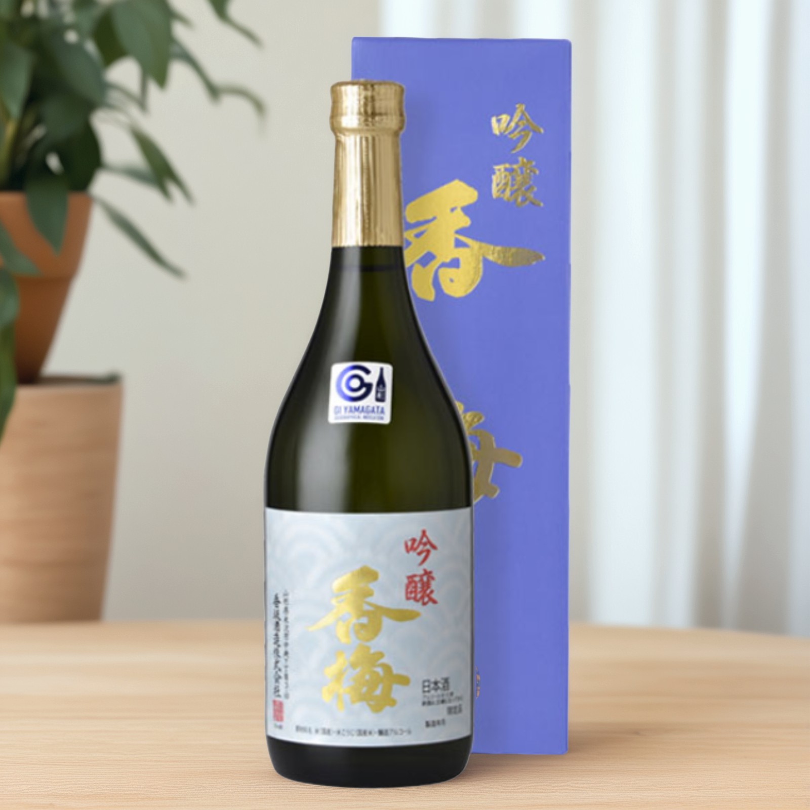 香梅／吟醸 720ml | 上杉城史苑ネットショップ